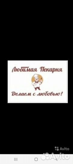 Кондитер