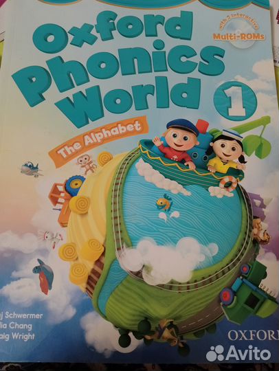 Учебник по английскому языку