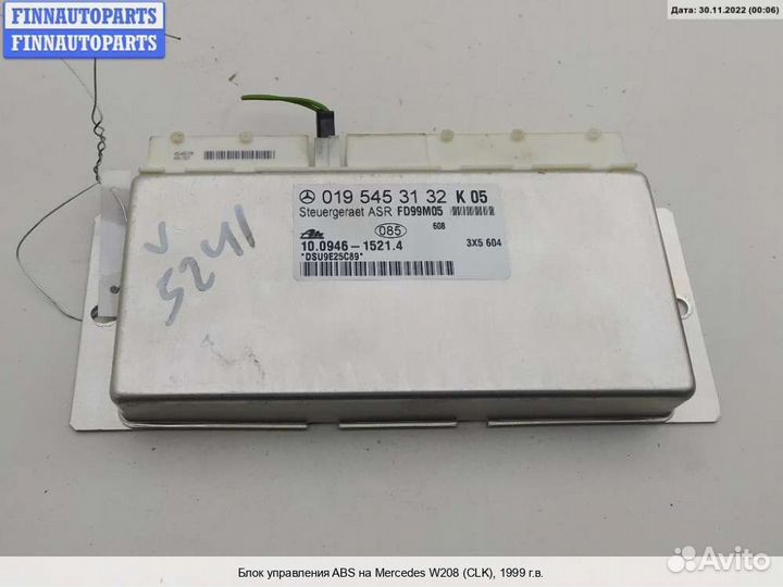 Модуль ESP Mercedes-Benz CLK (W208), 1999