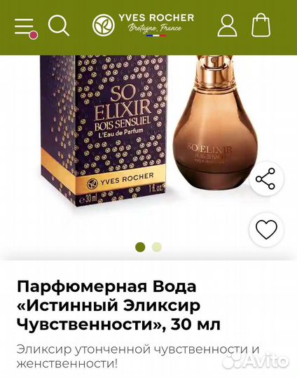Парфюмерная вода оригинал