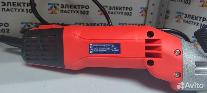 Машинка для стрижки овец Dolly ZXC-500