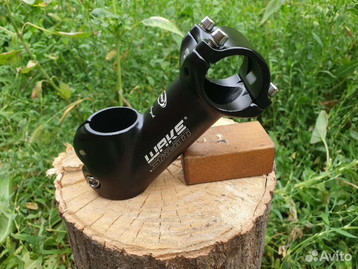 Вынос высокий (поднять руль)