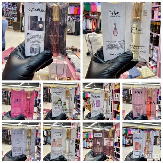 Мини парфюм