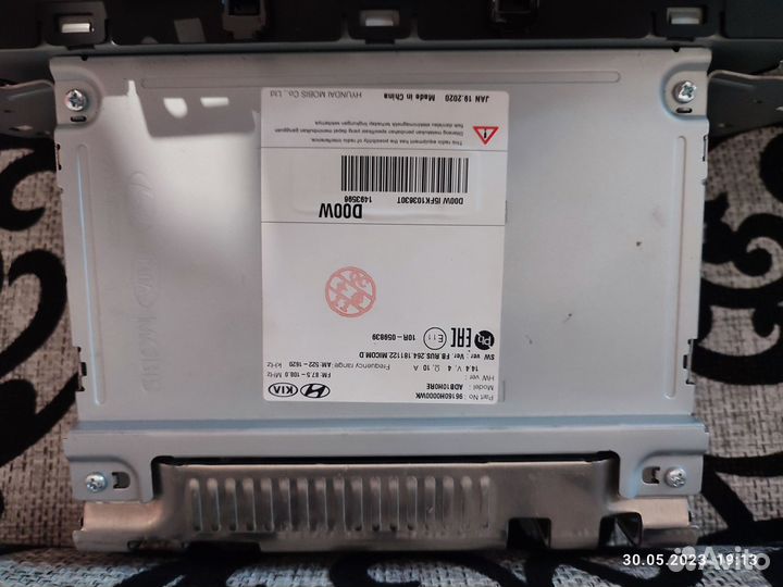 Авто магнитола