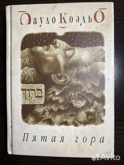 Книги по 50руб