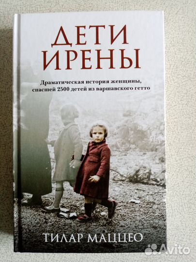 Зарубежная проза