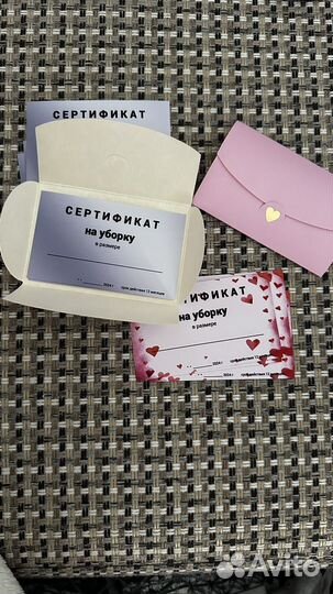 Подарочный сертификат