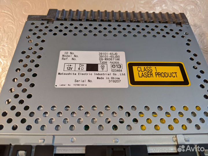 Головное устройство