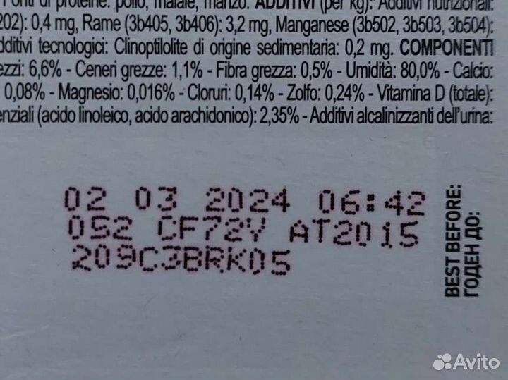 Влажный корм для кошек royal canin