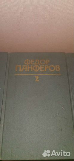 Собрание сочинений