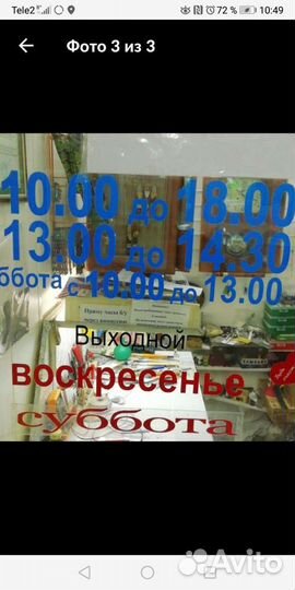 Ремонт часов всех моделий и всех видов