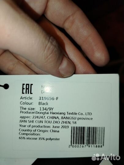 Сарафаны и блузки