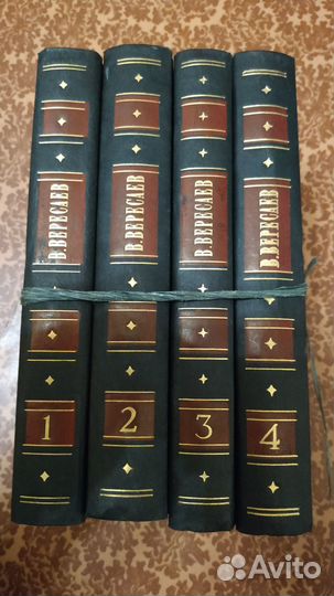 Собрания сочинений русских \ советских писателей