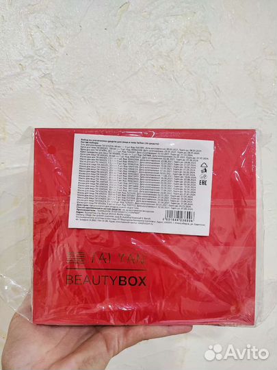 Новый Подарочный набор женский уходовой косметики