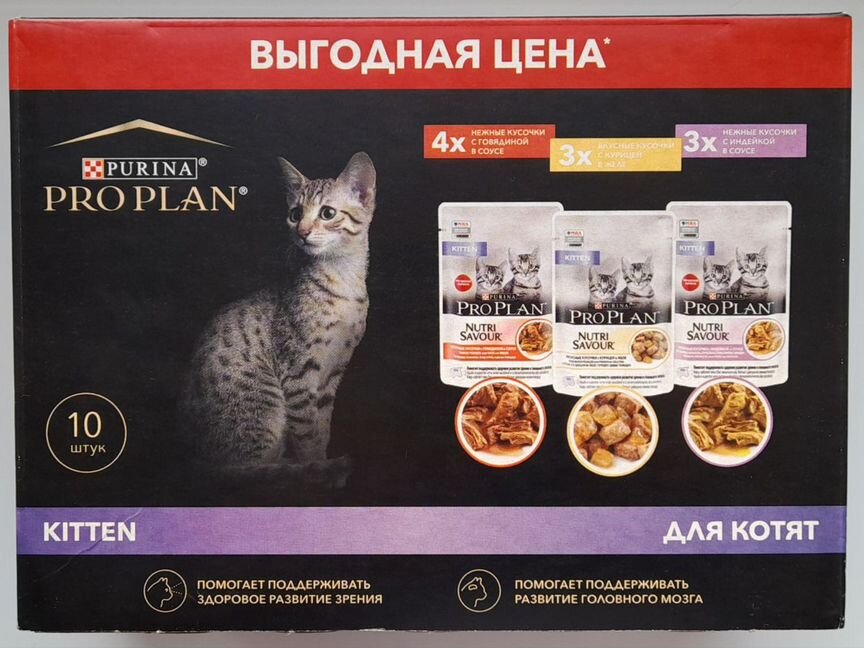 Корм для котят Purina Pro Plan