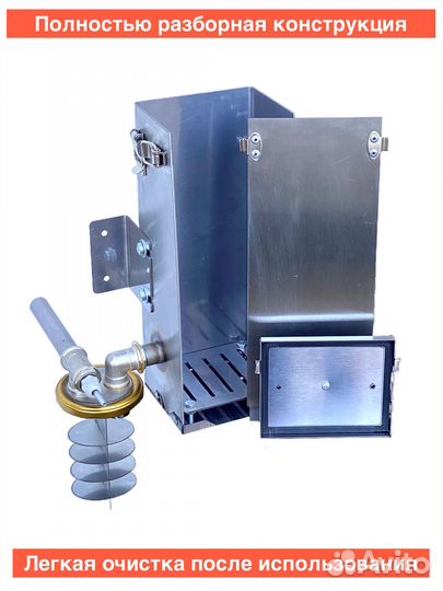 Дымогенератор холодного копчения с очисткой дыма