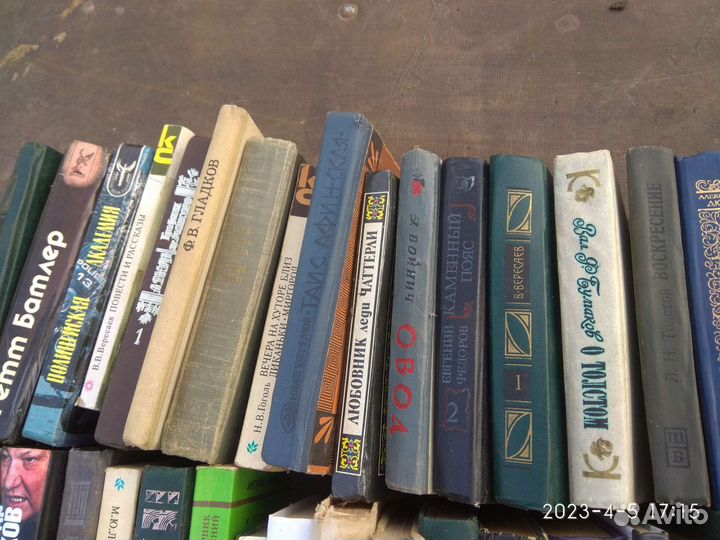 Книги