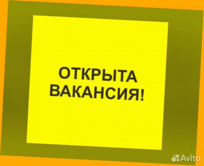 Стропальщик вахта Еженедельные выплаты проживание+