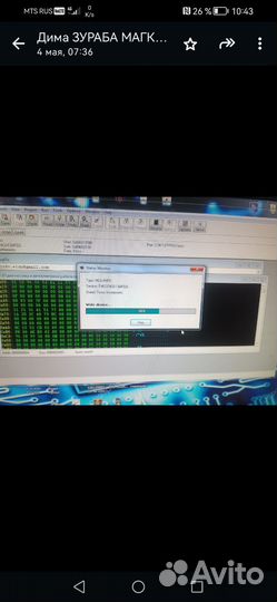 Блок управления двигателем peugeot 206