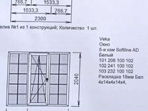 Окна интерьер в минусинске