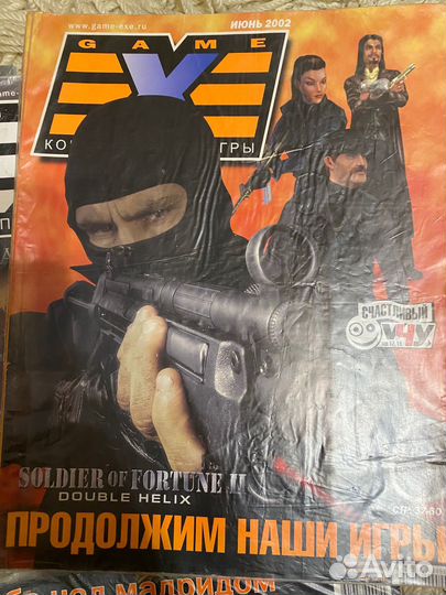 Журналы цена за все