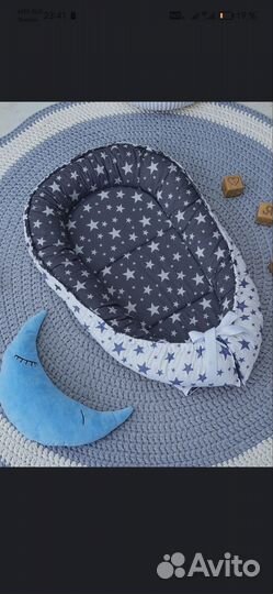 Кокон гнездо