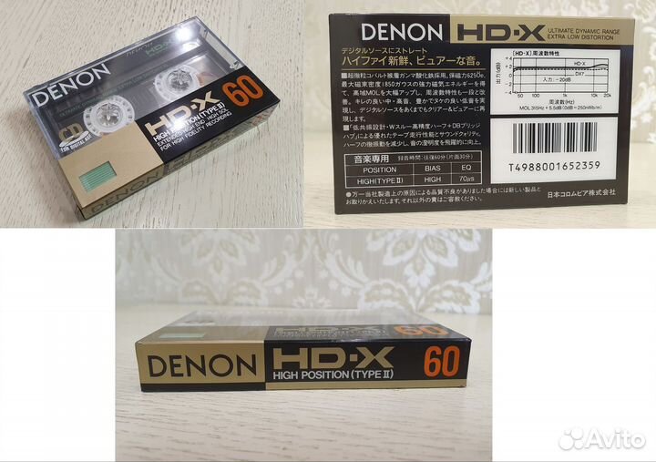 Аудиокассета Denon HD-X, HD, MD
