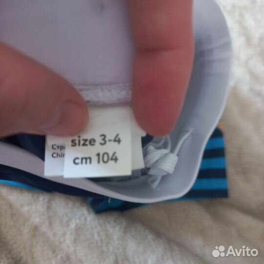 Плавки для плавания