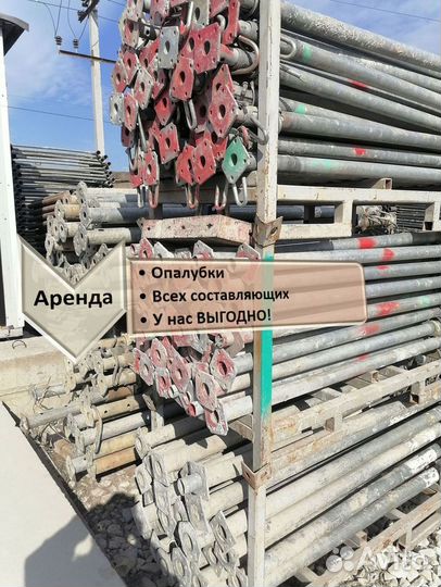 Опалубка перекрытия