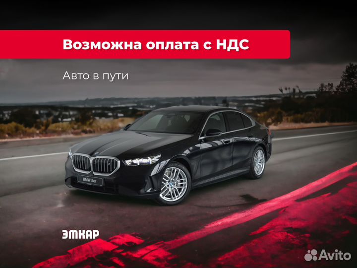 BMW i5 340 AT, 2023, 4 км