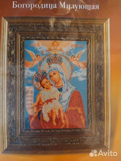 Набор для вышивания бисером иконы