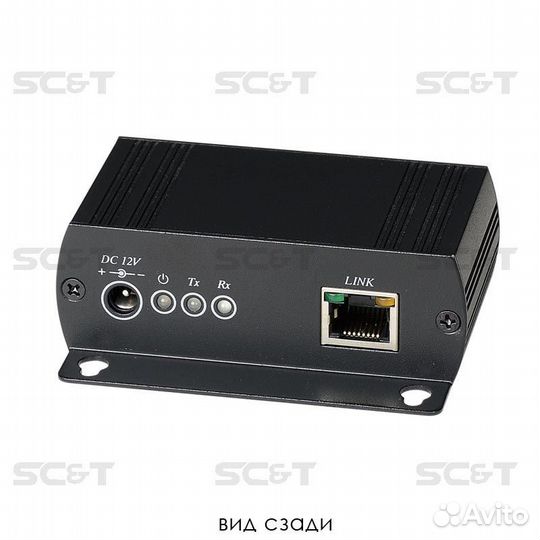 IE01 Комплект для передачи сигнала ик управления