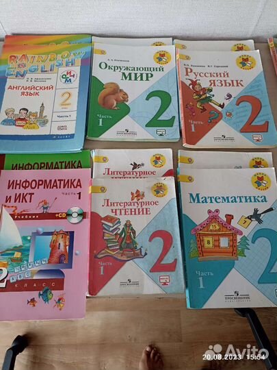 Учебники 2,3,4 класс