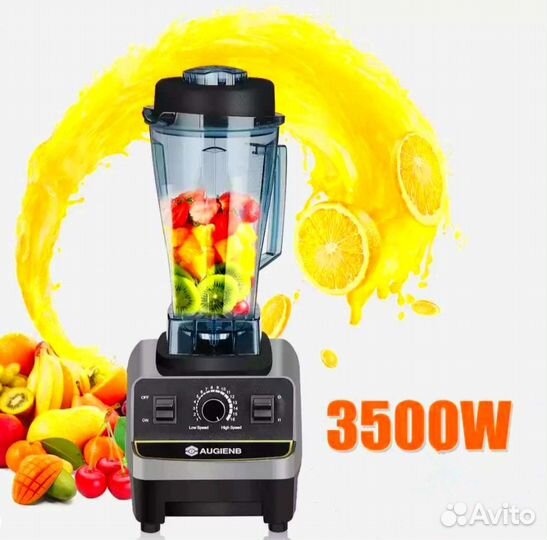 Блендер профессиональный 3500 Вт