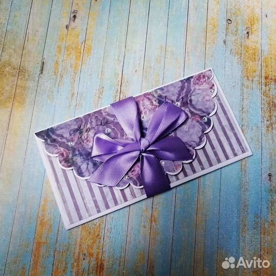 Конверт для денег