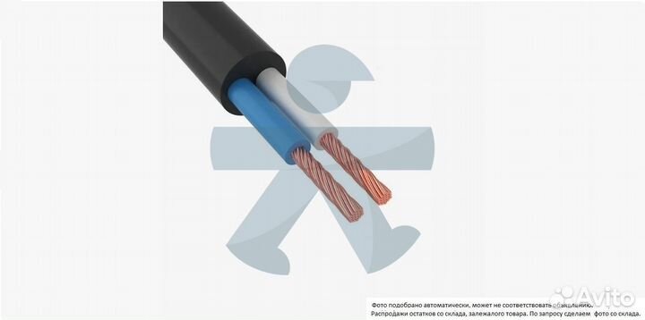 Пвс 2х1 Силовой (провод) 20 м