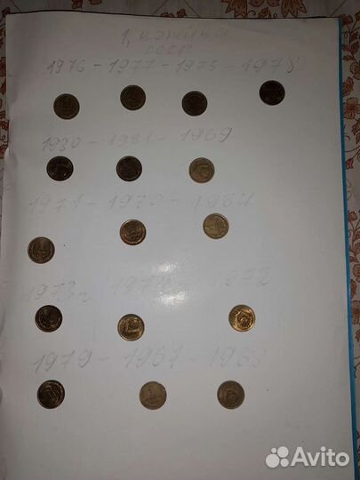 Монеты 1 копейка