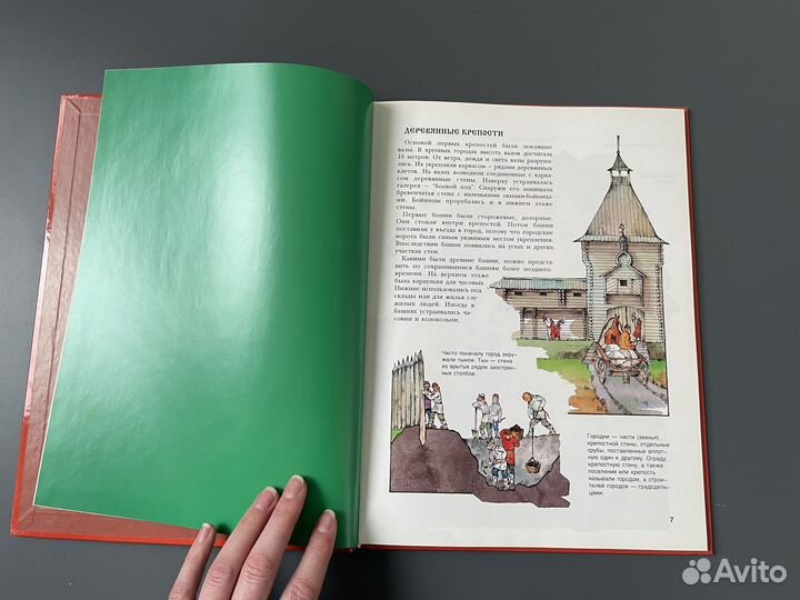 Русские кремли Лариса Александрова Оникс 1997г