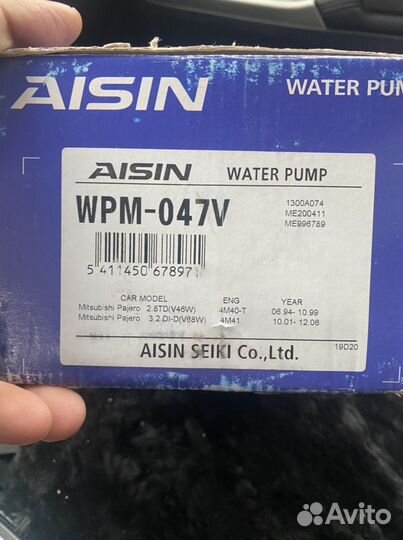 Помпа насос водяной на pajero 4