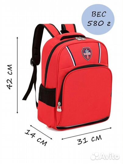 Рюкзак школьный новый
