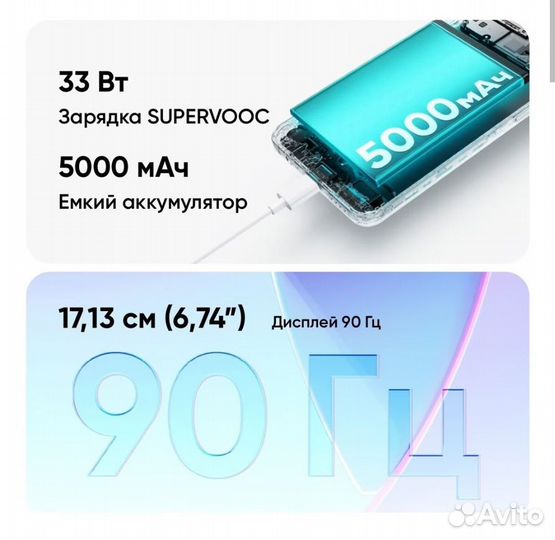 realme C51, 4/128 ГБ