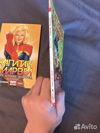 Линейка комиксов Marvel 