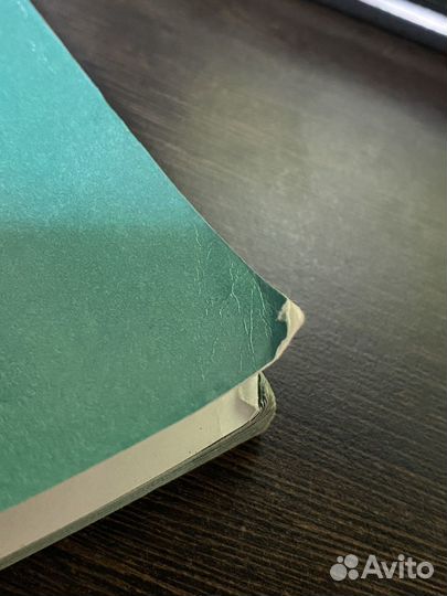 Учебник обществознание 5 класс Боголюбова Ивановой