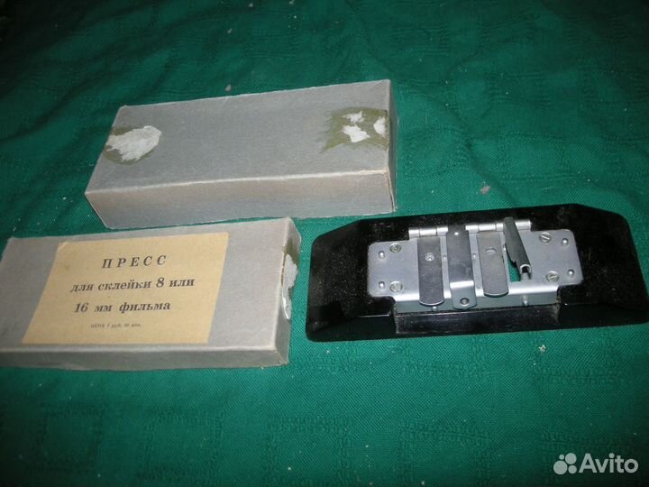 Фотооборудование фототовары СССР самовывоз