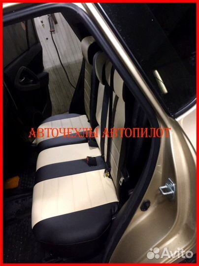 Чехлы Автопилот Toyota Rav4 3 из экокожи чёр-беж