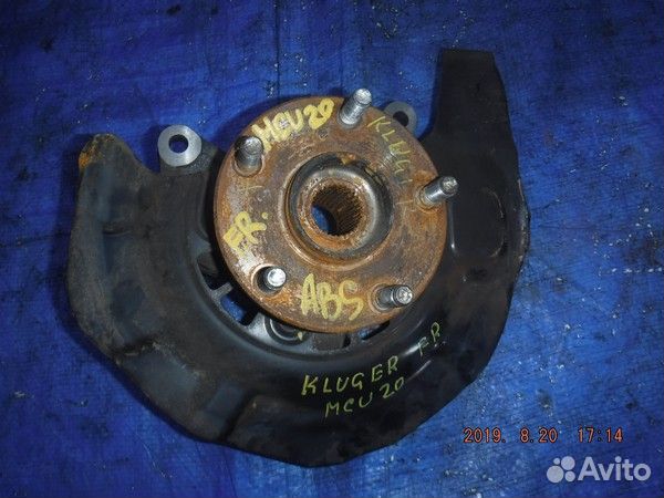 Ступица Toyota Kluger V