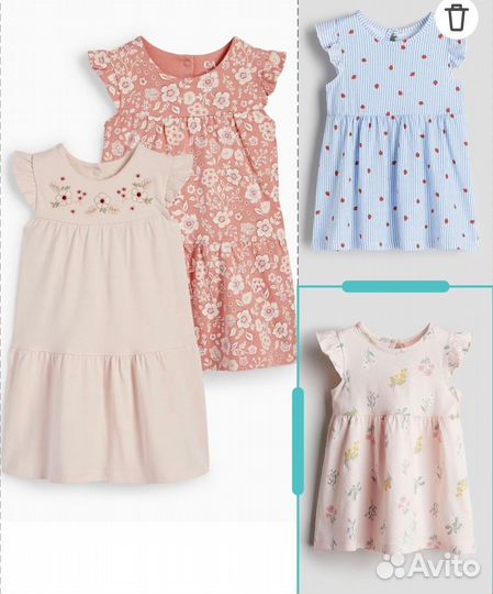 Платья на доставку бронь