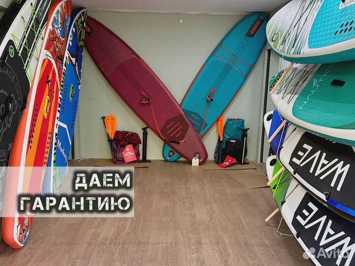 Сапборды опт