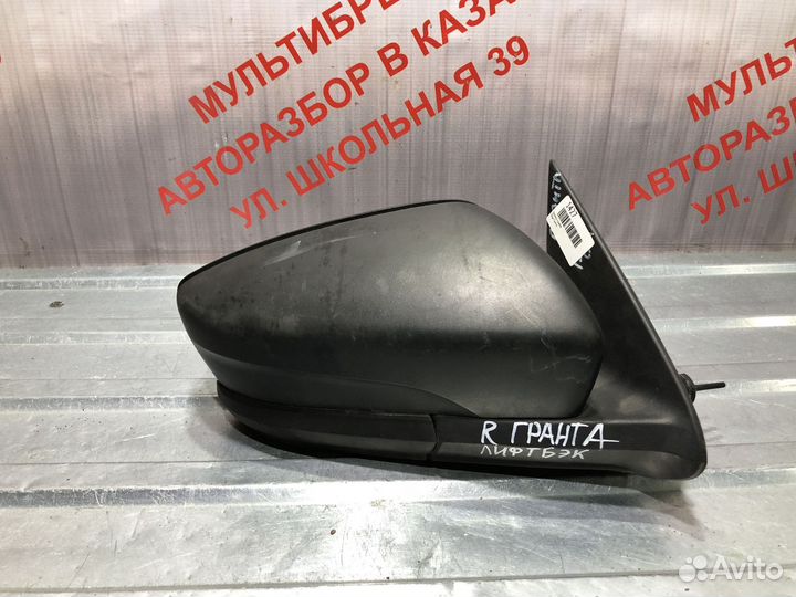 Зеркало боковое правое Гранта FL