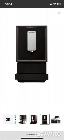 Кофемашина Thomson CF20A02